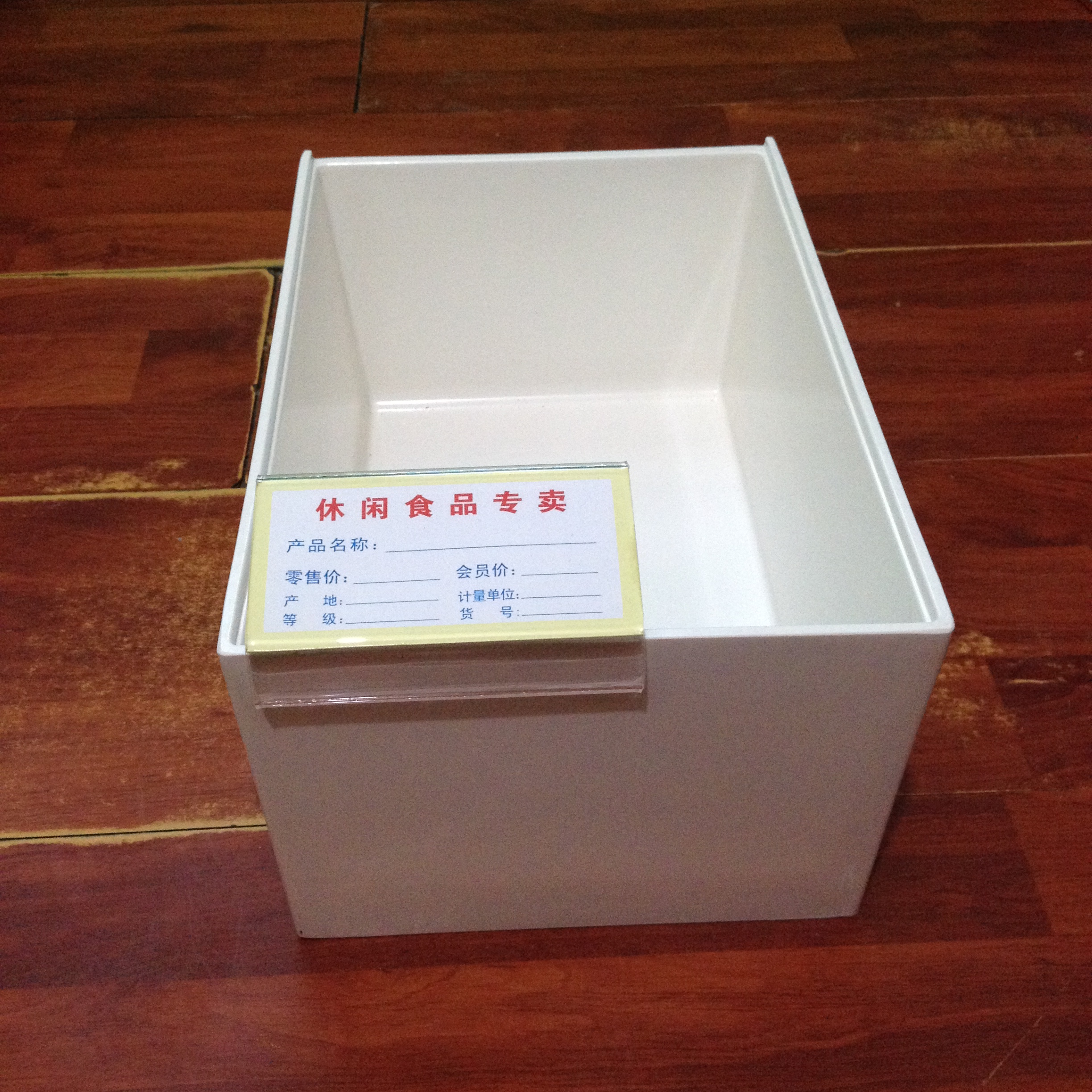 供应上海休闲食品连锁店食品盒休闲食品盒 糖果蜜饯散装零食盒密胺食品盒干果白色食品
