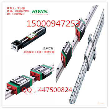 台湾HIWIN上银HGW25HA线性滑轨直线批发
