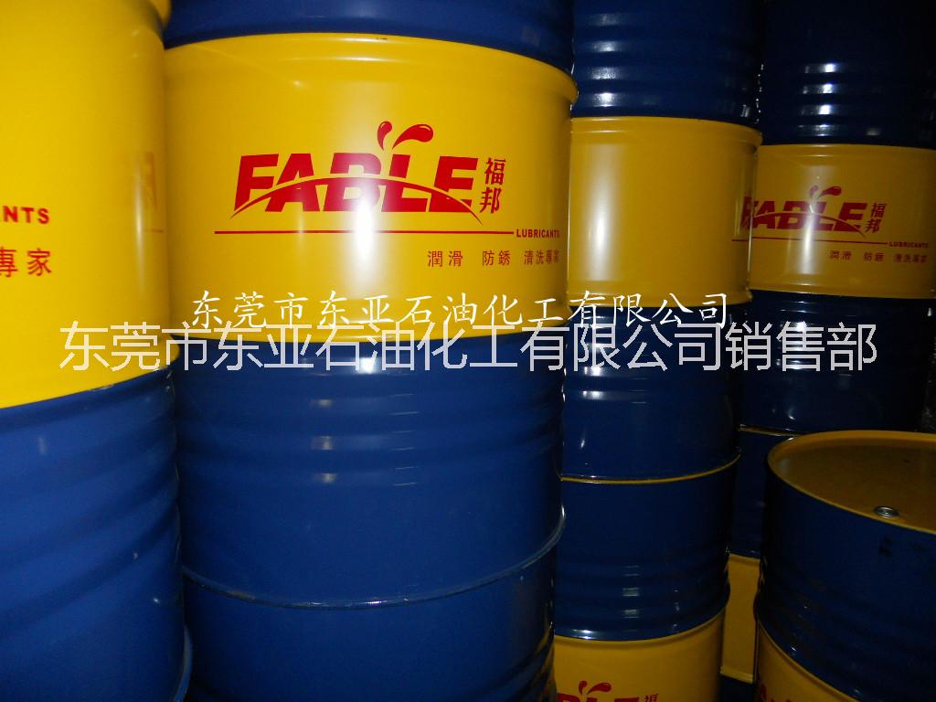 供应用于原材料防锈的东莞福邦溶剂型防锈油 快挥发防锈