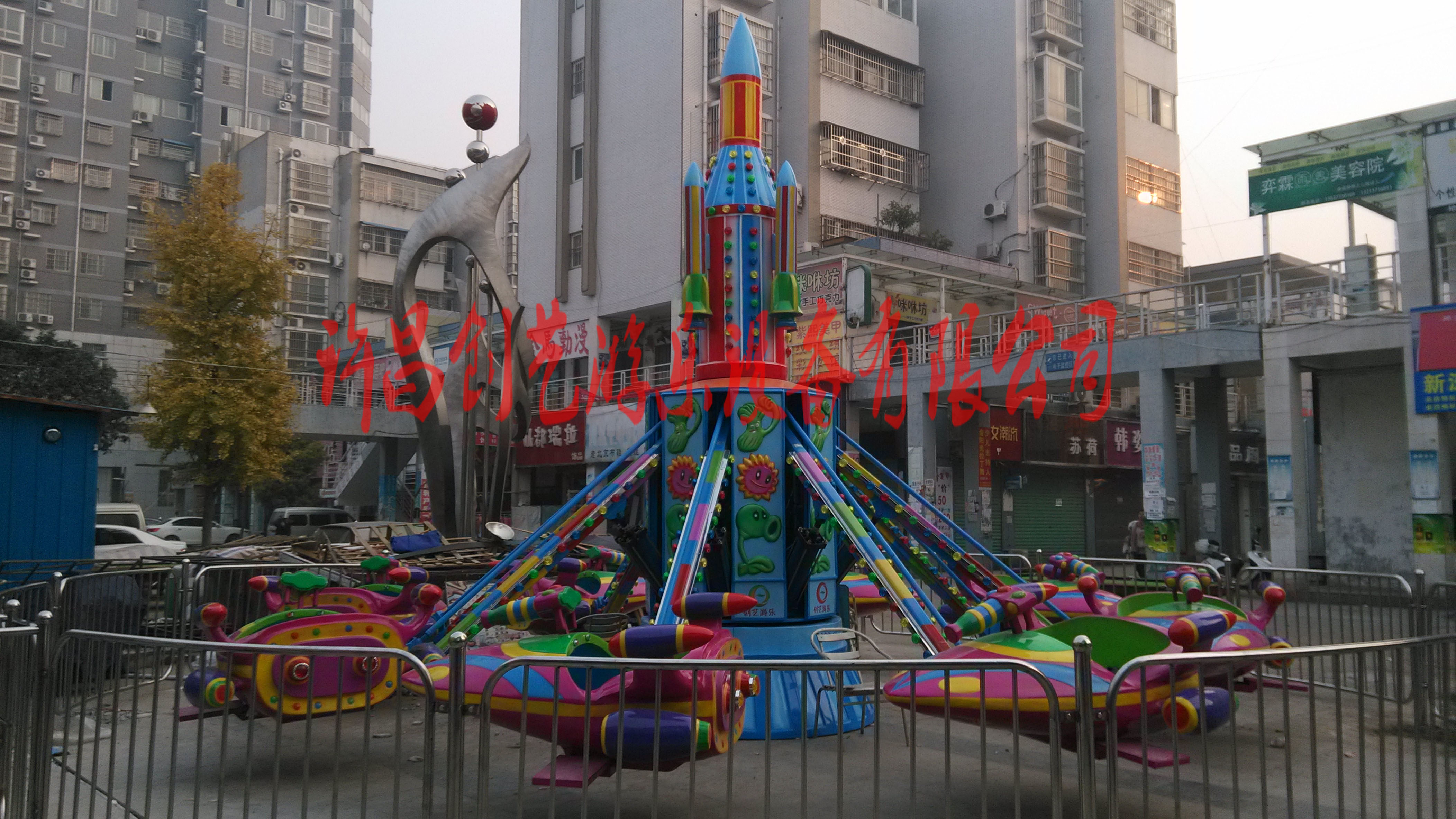 许昌创艺新型游乐设备 自控飞机游艺设施