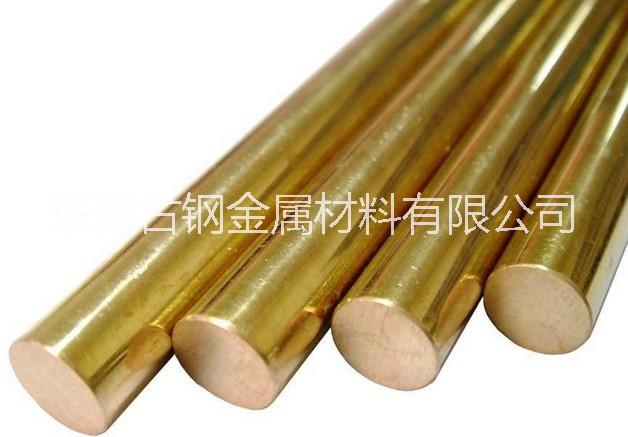 国标C3602铆料黄铜棒厂家，深圳C36000黄铜棒报价