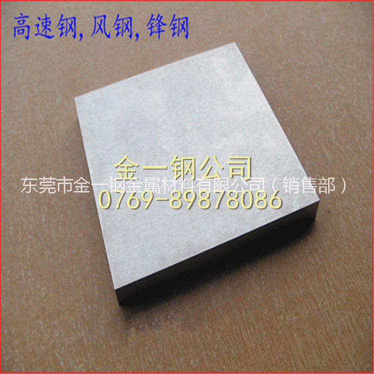 供应用于广泛的进口硬质合金KD20钨钢板