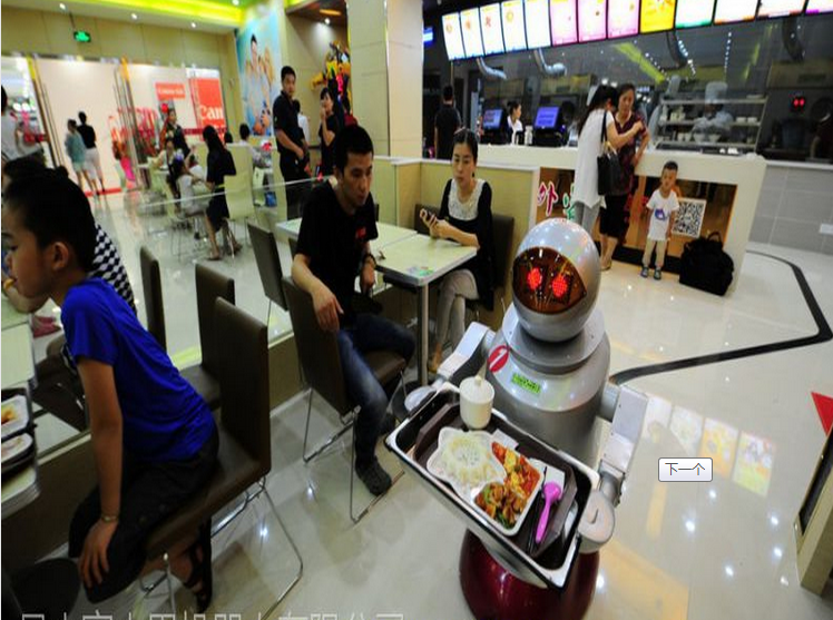 供应机器人餐厅、餐厅服务员机器人、机器人送餐设备