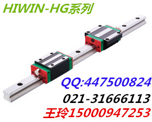 台湾HIWIN上银HGW35CA线性滑轨直线批发