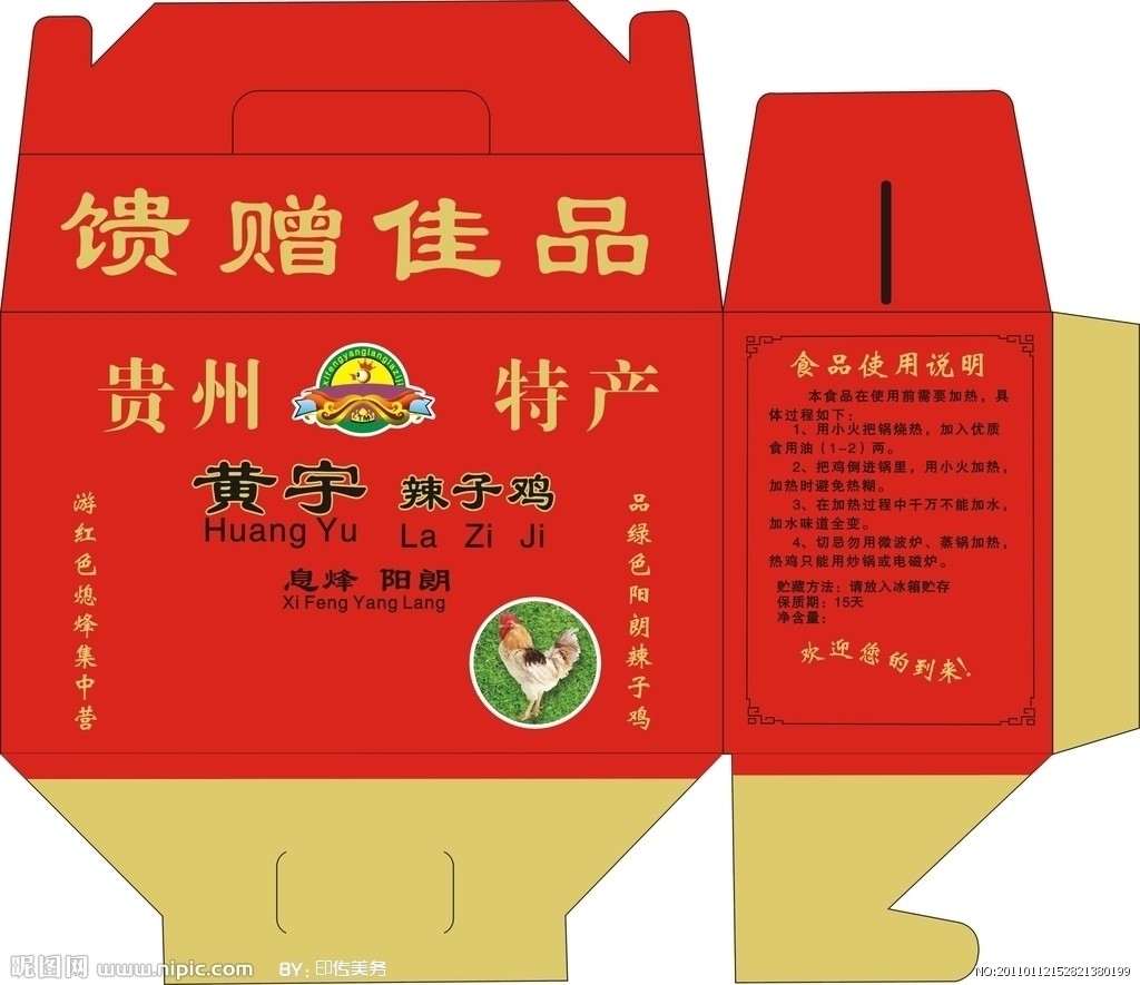 供应用于产品包装的松江纸箱厂定做，牛皮纸箱，礼品盒