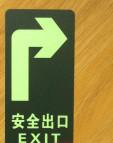 郑州市安全出口吊牌指示灯厂家供应安全出口吊牌指示灯，安全出口吊牌指示灯价格，安全出口吊牌指示灯厂家