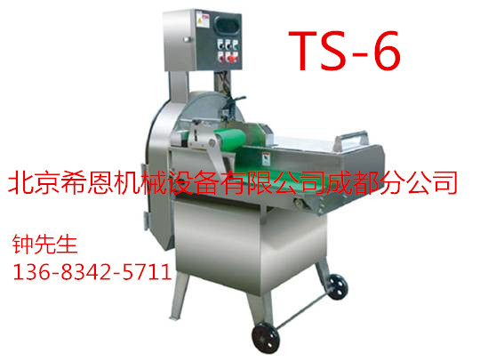 希恩机械大型切菜机TS-6台湾进口批发