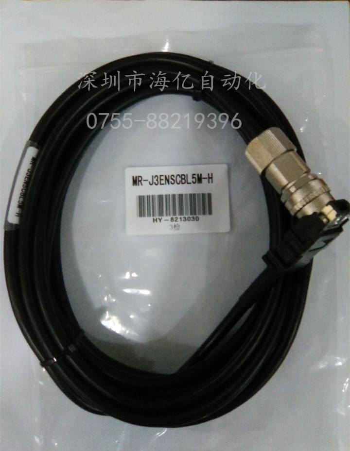 三菱伺服编码线缆MR-J3ENSCBL5M-H批发