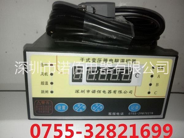 供应HB-10D干式变压器温度控制器