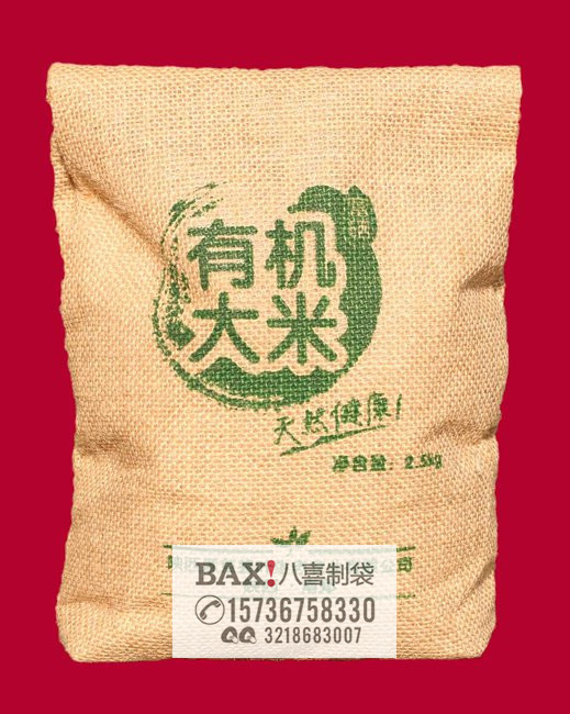供应环保大米袋/大米袋价格/大米袋厂家
