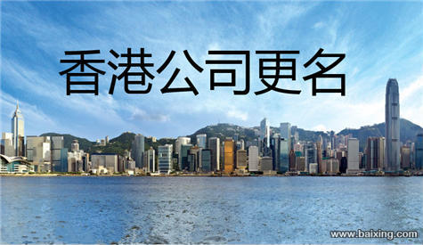 供应用于的开立香港汇丰银行账户和香港恒生银