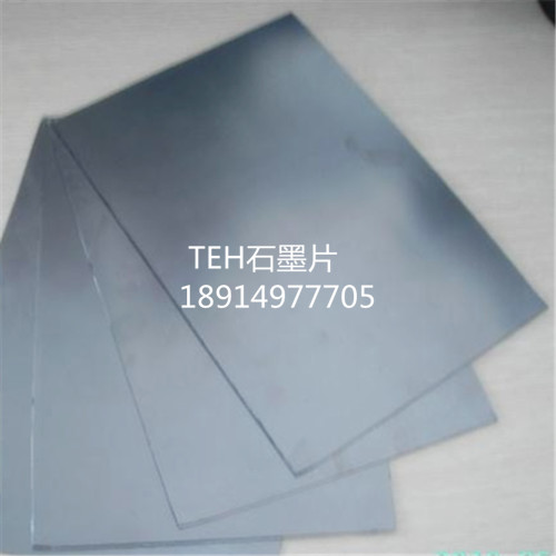 供应用于平板電腦的石墨導熱材料合成TEH08图片