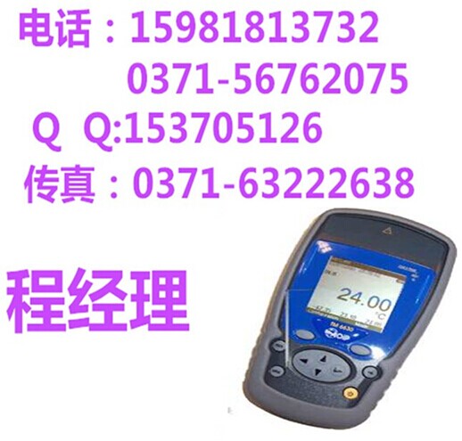 供应TM6602袖珍温度计TM6602/TM6612