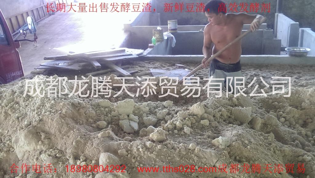 绵阳市平武县回收出售发酵豆渣过期食品食品废料