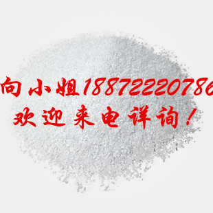 供应用于食品添加剂的香豆素 现货供应 厂家报价图片
