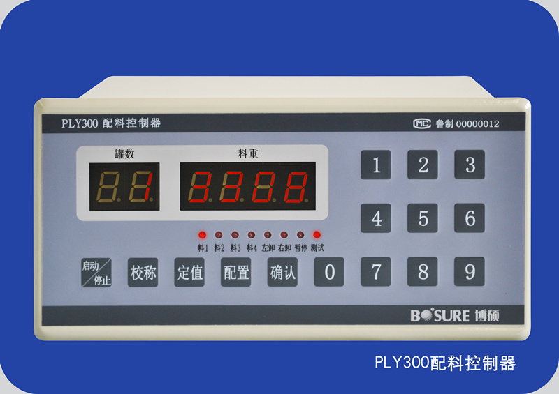 供应用于配料控制器的PLY300配料控制器