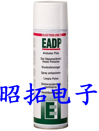 供应用于泰州不易燃的强力气体除尘剂EADP|英特沃斯EADP