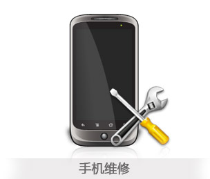 徐州市中心苹果手机开机键坏了修理图片|徐州