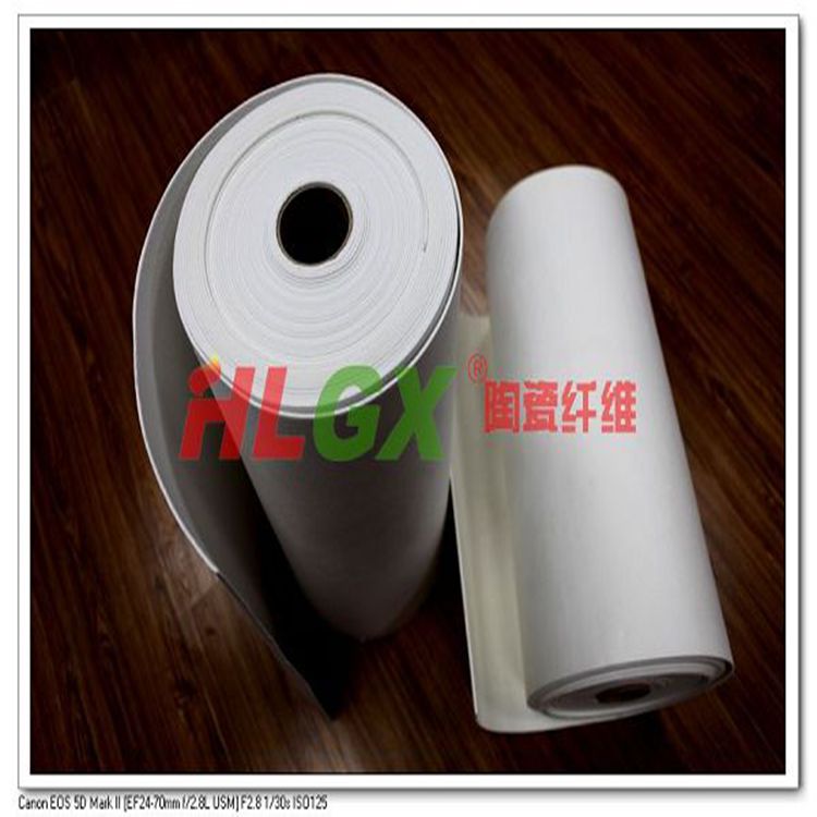 供应陶瓷纤维纸_1260陶瓷纤维纸