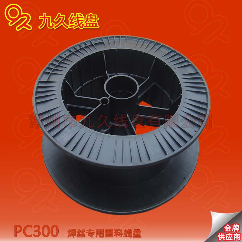 供应焊丝盘生产厂家，PC300型焊丝盘规格型号，江苏焊丝盘价格报价