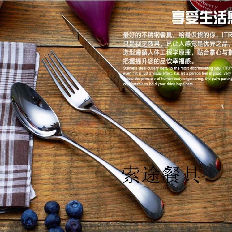 供应不锈钢餐具西餐刀叉勺酒店用品高档礼品餐具ST111系列西餐餐具