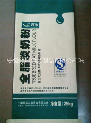全脂奶粉专用包装袋生产厂家联络批发