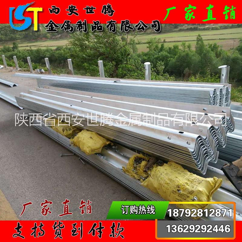 供应甘肃高速公路波形护栏厂家、庆阳西峰高速公路波形护栏安装厂家