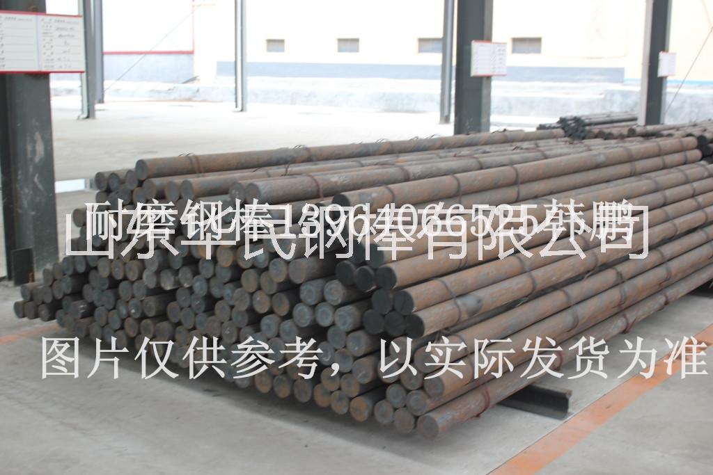 耐磨钢棒适用于水泥厂、电厂、矿山批发