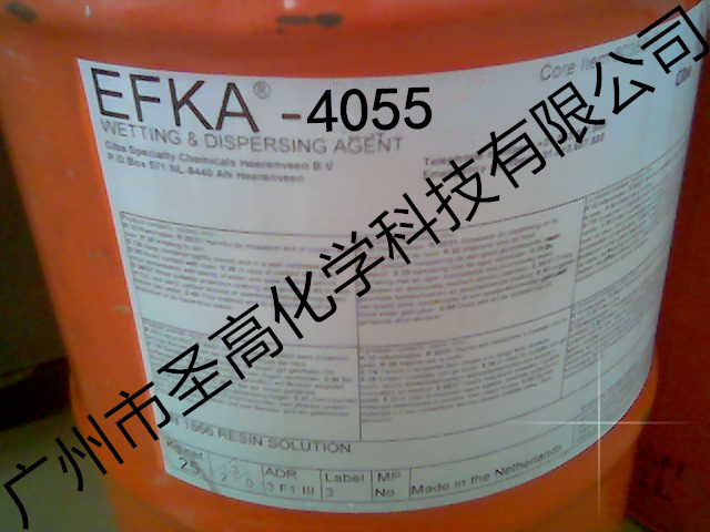 EFKA-4010分散剂批发