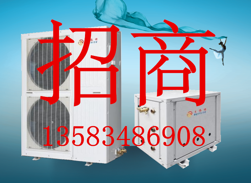供应招商空气能热泵冷暖机组