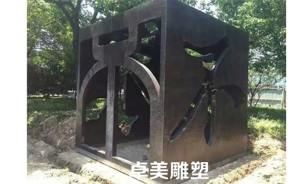 武汉市锻铜雕塑厂家