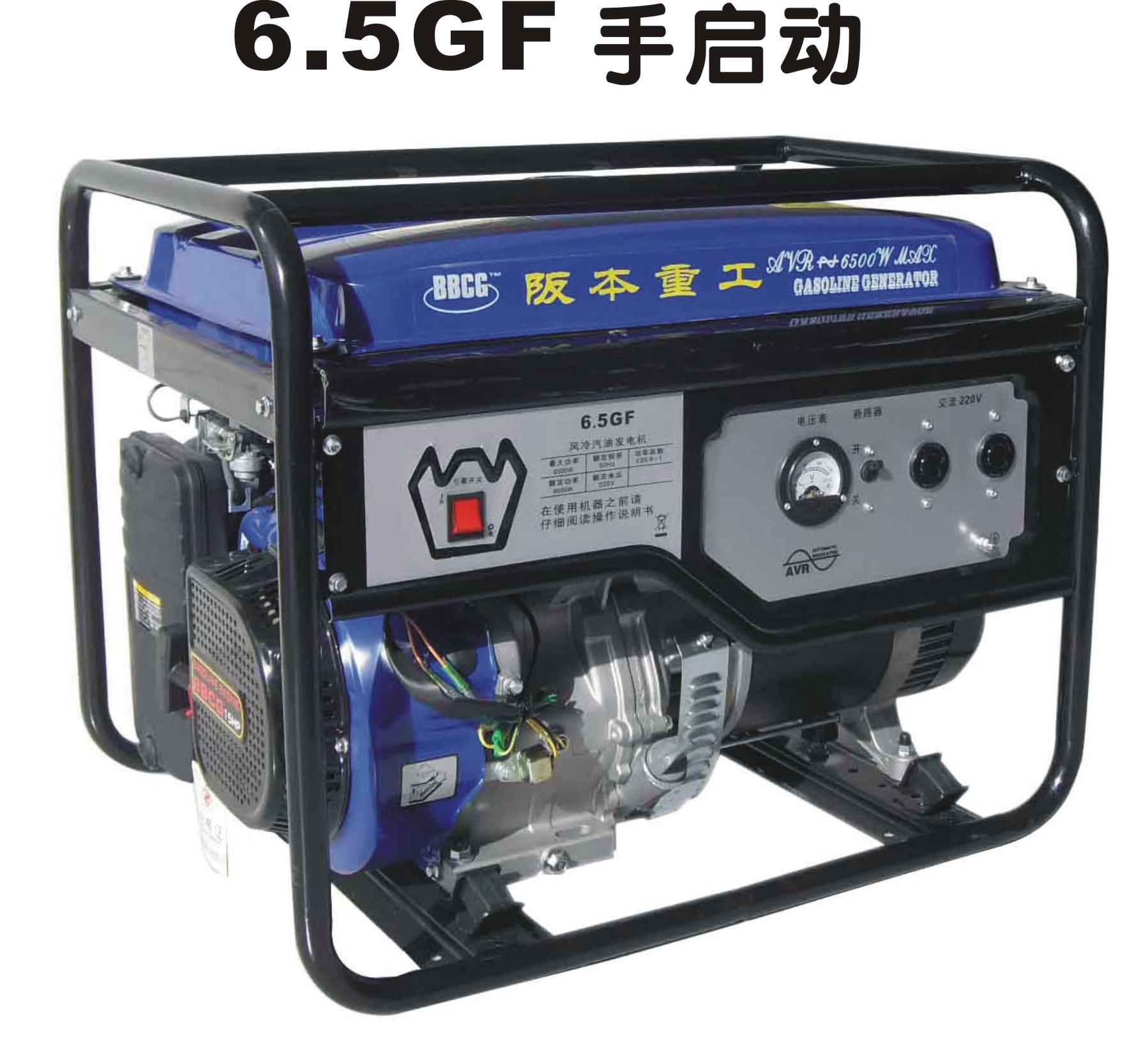 6KW稳定电压省油已启动汽油发电机批发