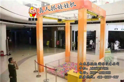 济宁市上海真人版抓娃娃机出租抓娃娃机出厂家