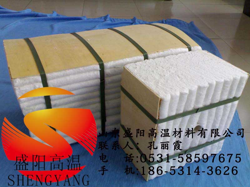 工业炉专业用棉陶瓷纤维耐火模块批发