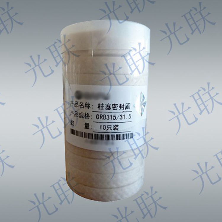 供应乳化液泵配件|柱塞密封 乳化液泵柱塞 无锡南京