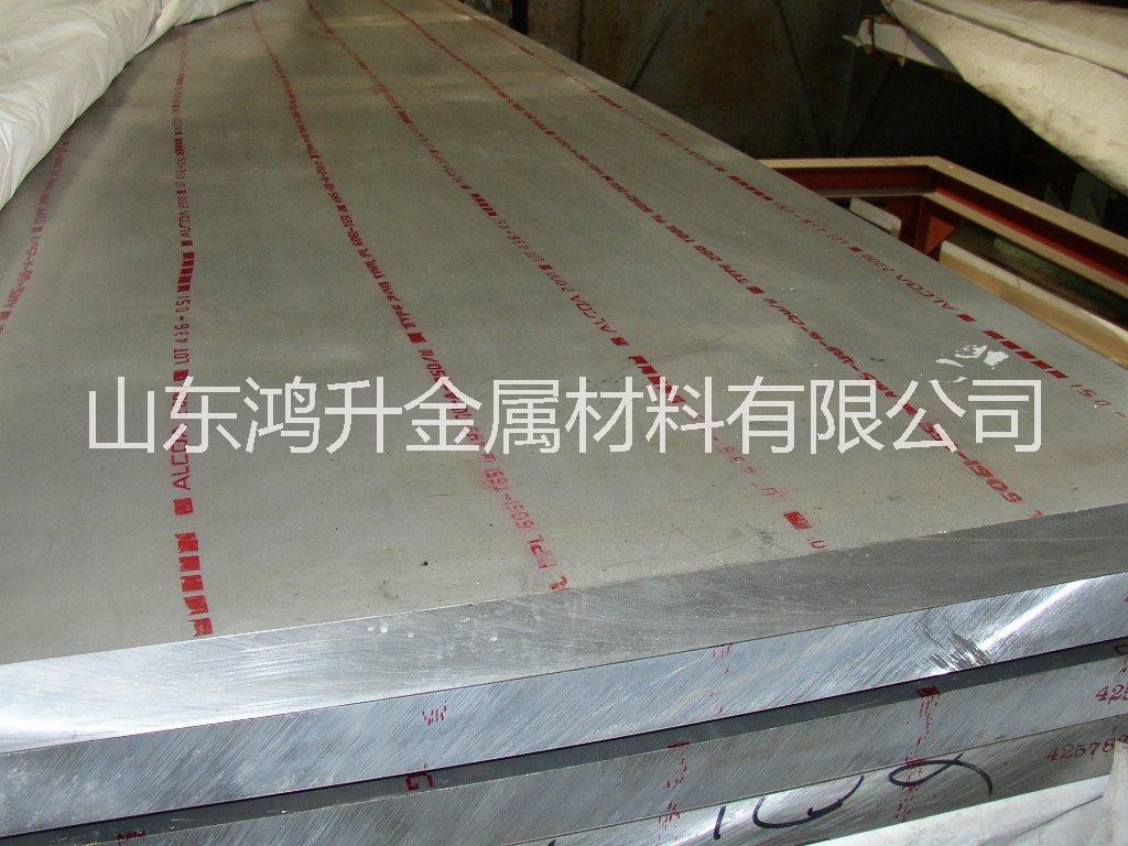 供应河北花纹铝板防滑板什么价格生产于山东鸿升金属材料有限公司图片