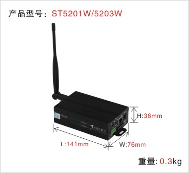 北京市ST5200系列室内数字无线网桥厂家