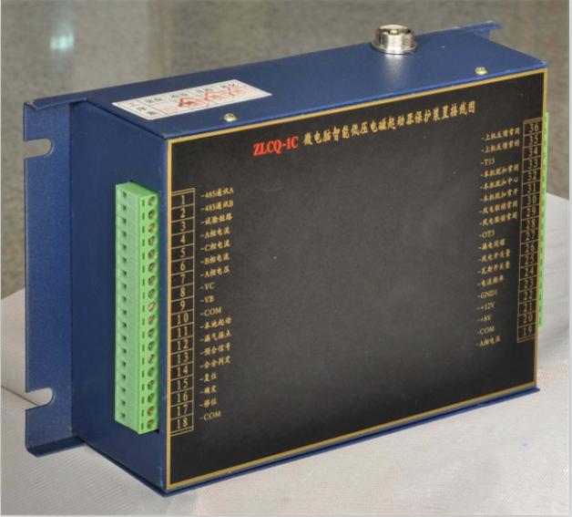 ZLCQ-1C低压电磁起动器保护装置批发