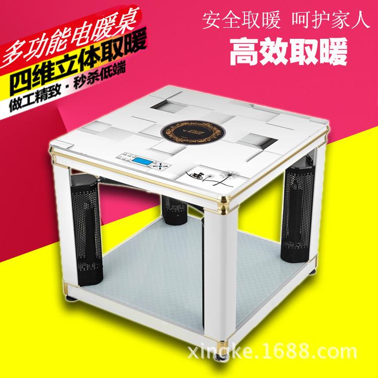 供应用于取暖烹饪火锅的华仕德HSD-C取暖桌 火锅电暖桌 可烹饪烤火桌