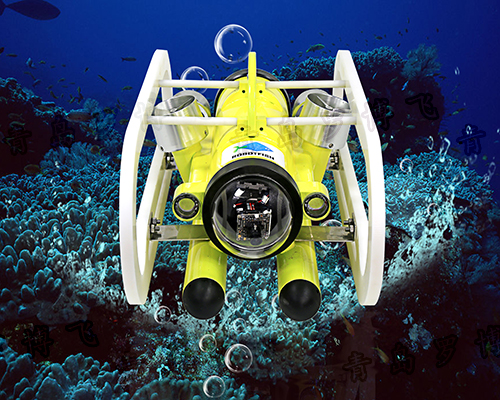 青岛水下机器人生产厂家ROV价格批发