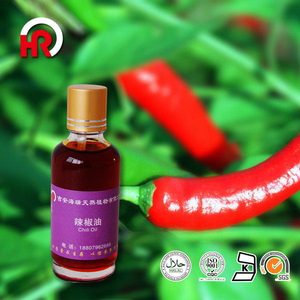 供应用于食品添加|医药|化妆品的厂家直销 天然辣椒油 优质辣椒精油
