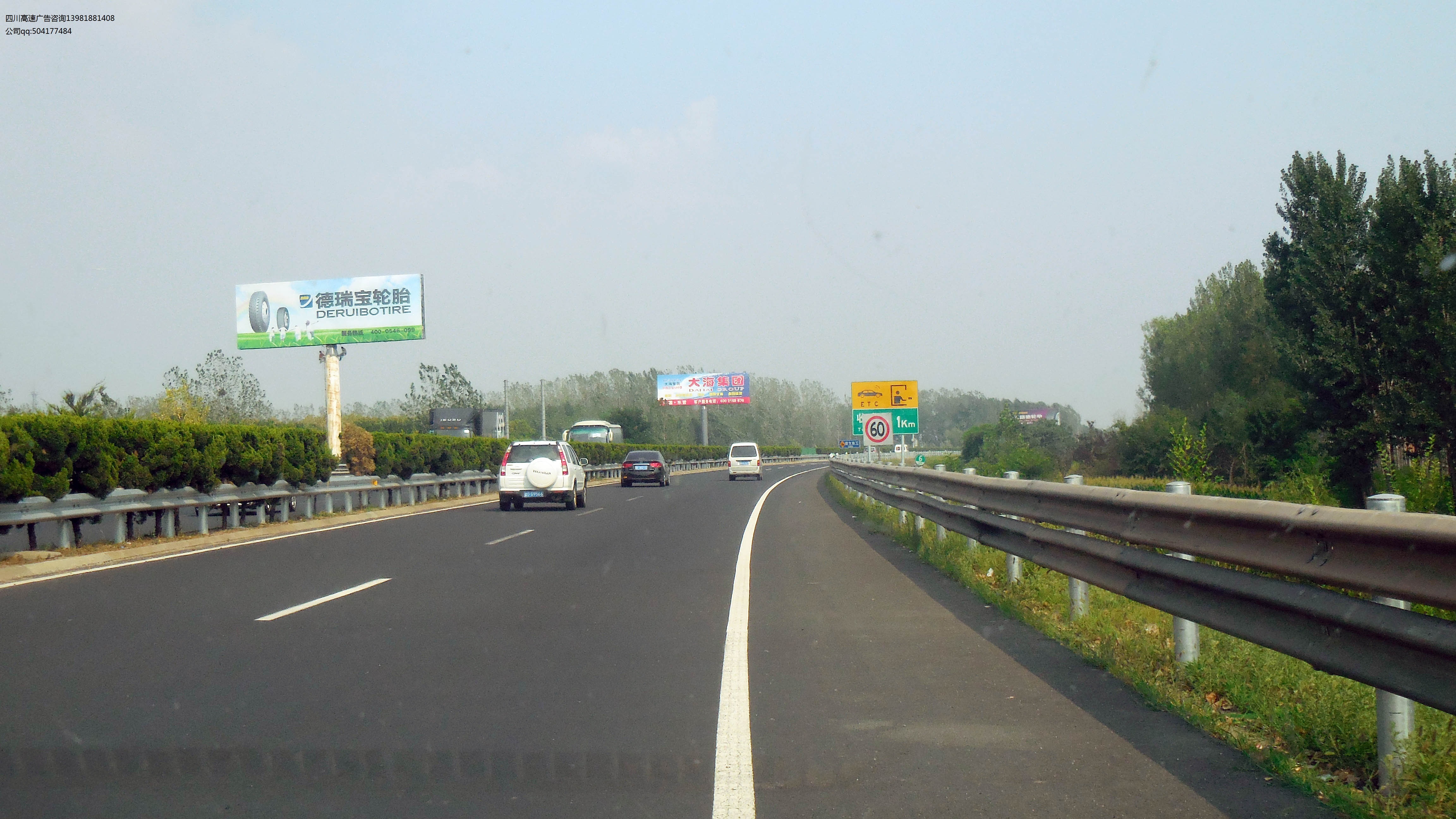 四川高速公路广告牌户外媒体发布