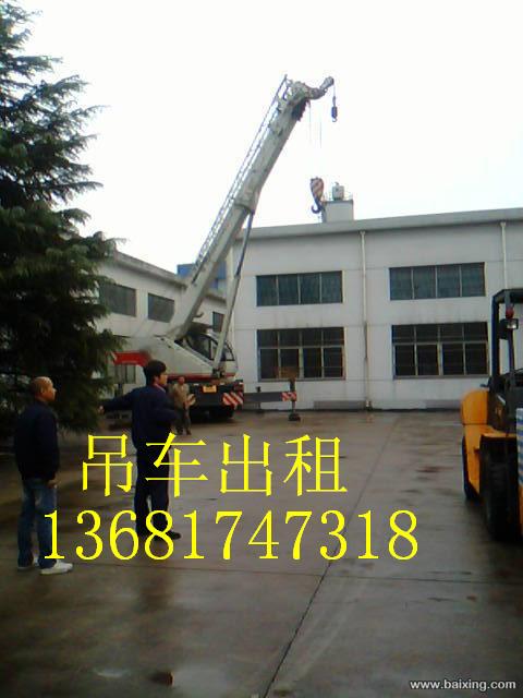 上海青浦区叉车出租-设备起重吊装-重固50吨吊车出租图片