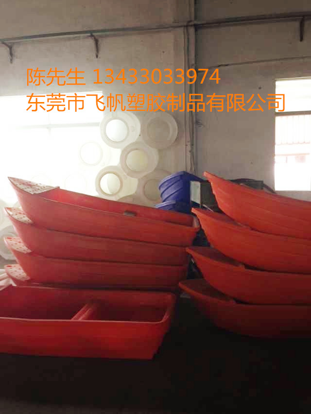 供应用于农用用的东莞塑胶船，农业用船