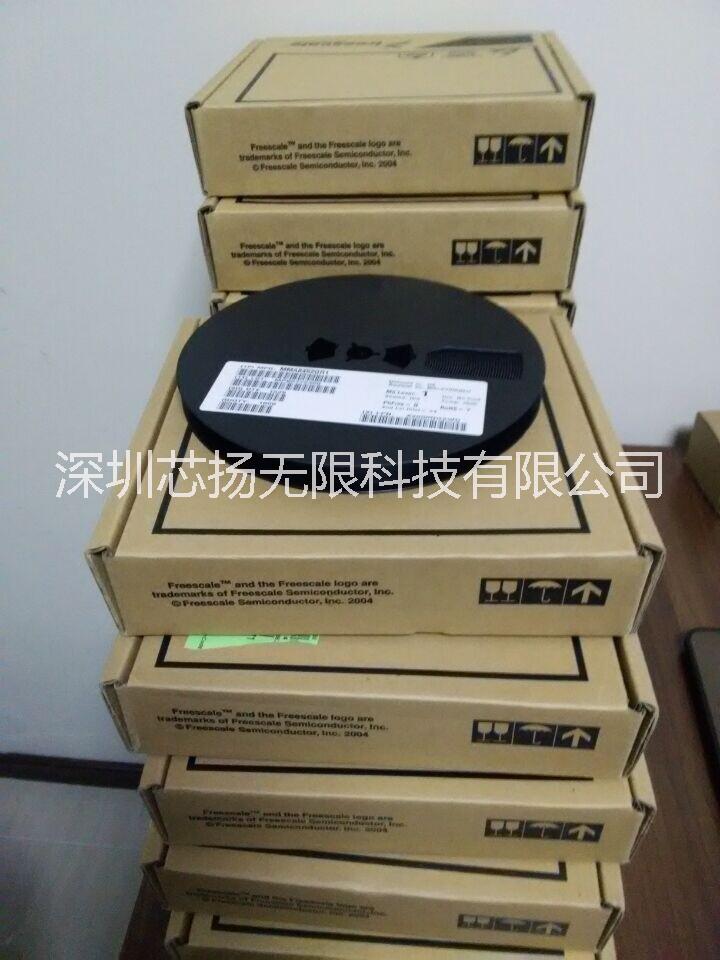 深圳市芯扬供应飞思卡尔MMA8452QR1厂家