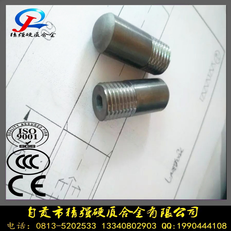 供应用于石油化工机械的硬质合金螺杆 钨钢螺杆