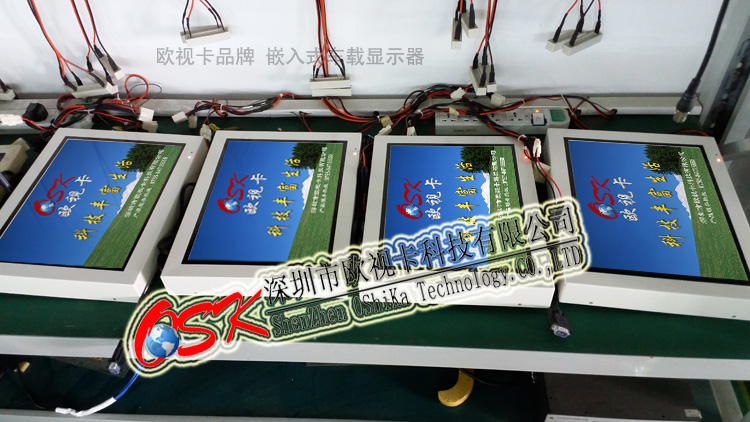 深圳市欧视卡15寸房车嵌入式车载显示器厂家供应欧视卡15寸房车嵌入式车载显示器