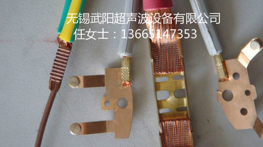 供应无锡武阳超声波线束金属端子焊接机、超声波金属焊接机、超声波点焊机图片