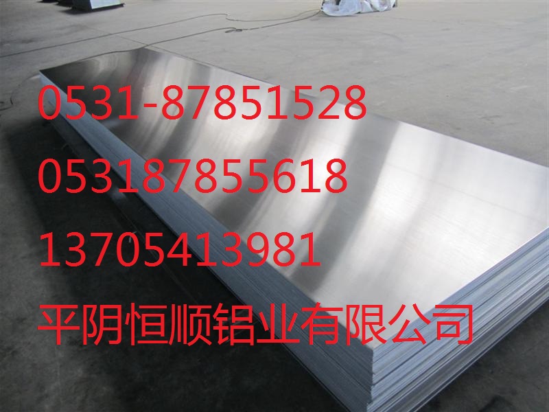 供应合金铝板专业生产，宽厚合金铝板