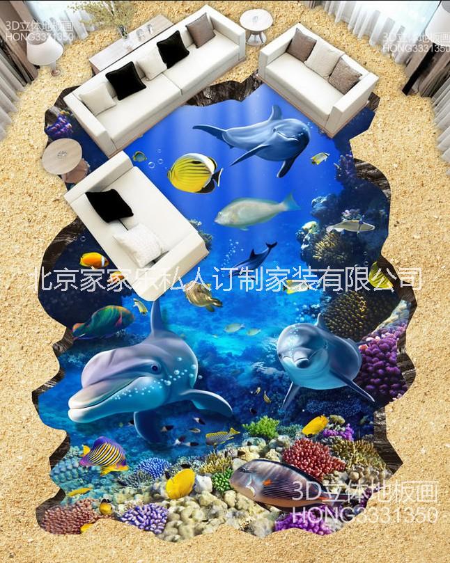 供应3D水晶地砖 墙砖大型3D无缝壁布水晶吊顶背景墙玄关3D水晶整体地板工装家装耐磨装修建材家装软包冰晶家庭装饰家家乐